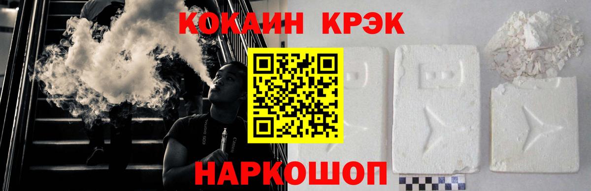 COCAIN VHQ  Вход с VPN  КОКАИН  Выборг  COCAIN Боливия 