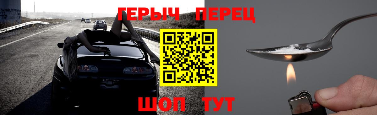 Выборг  Героин Heroin  Вход с VPN 