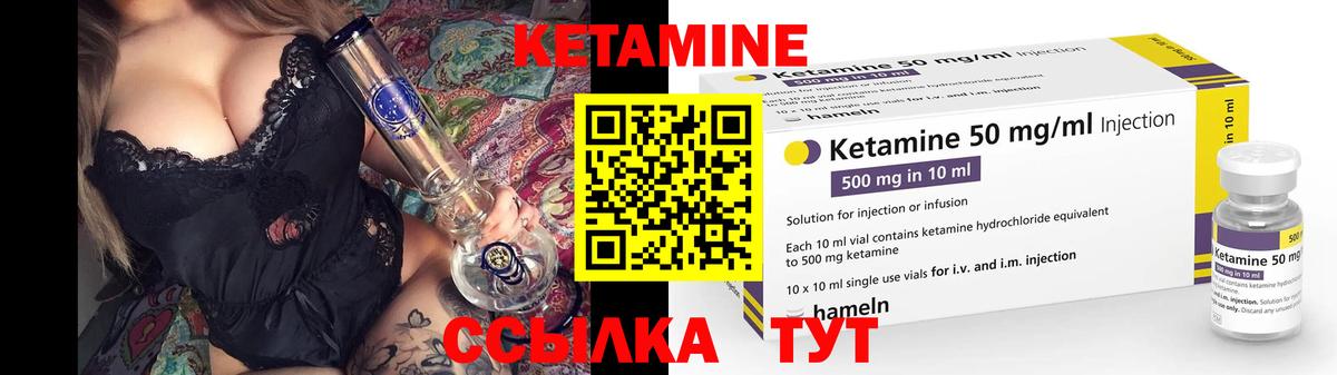 Кетамин VHQ  Вход с VPN  КЕТАМИН ketamine  Выборг 