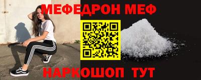 спайс Брянск