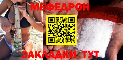 кокаин перу Боровичи