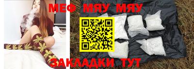 синтетический гашиш Братск