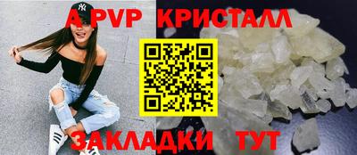 синтетический гашиш Братск