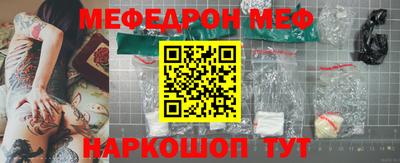 кокаин перу Боровичи
