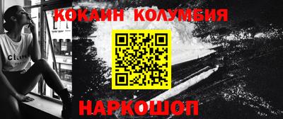 синтетический гашиш Братск