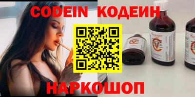 синтетический гашиш Братск