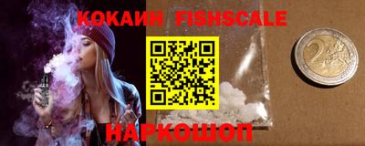 синтетический гашиш Братск