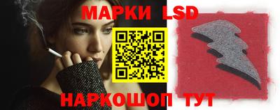 синтетический гашиш Братск
