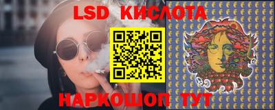 спайс Брянск