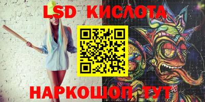 кокаин перу Боровичи