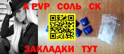 кокаин перу Боровичи