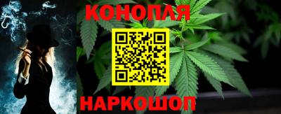спайс Брянск
