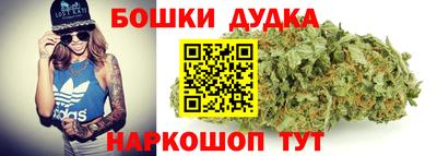 спайс Брянск