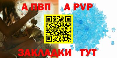 синтетический гашиш Братск