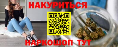 синтетический гашиш Братск