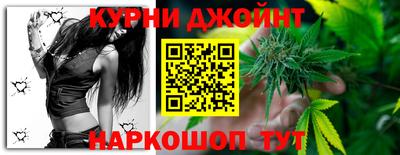 синтетический гашиш Братск