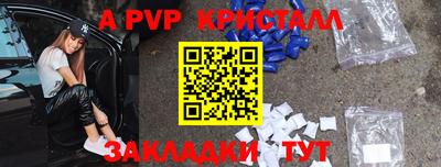 кокаин перу Боровичи