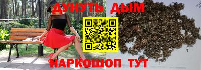 синтетический гашиш Братск
