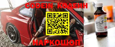 кокаин перу Боровичи