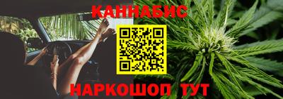 спайс Брянск