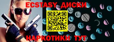 спайс Брянск