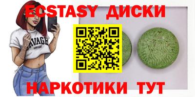 спайс Брянск