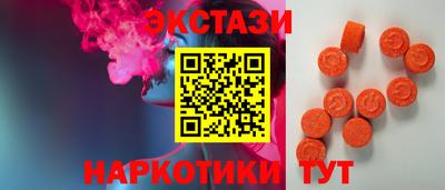 спайс Брянск