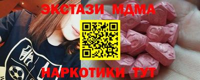 спайс Брянск