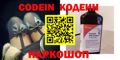 спайс Брянск