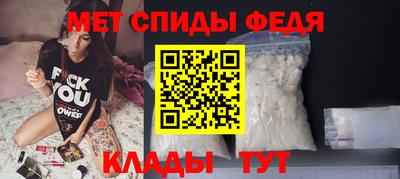 синтетический гашиш Братск