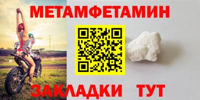 синтетический гашиш Братск