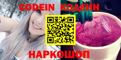 кокаин перу Боровичи