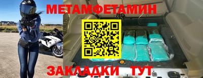спайс Брянск