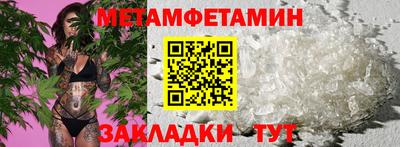 синтетический гашиш Братск