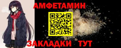 спайс Брянск