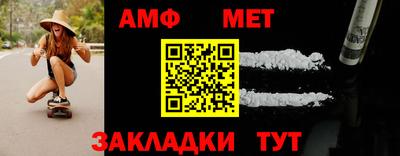 синтетический гашиш Братск