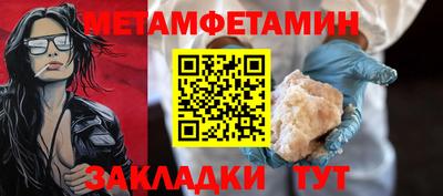 кокаин перу Боровичи