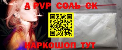синтетический гашиш Братск