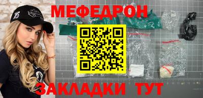 синтетический гашиш Братск