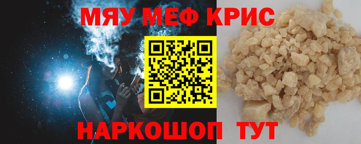 МЕФ Выборг