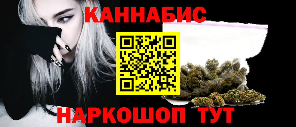 МАРИХУАНА марихуана  Марихуана конопля  Каннабис VHQ  Выборг  МАРИХУАНА LSD WEED  Вход с VPN 